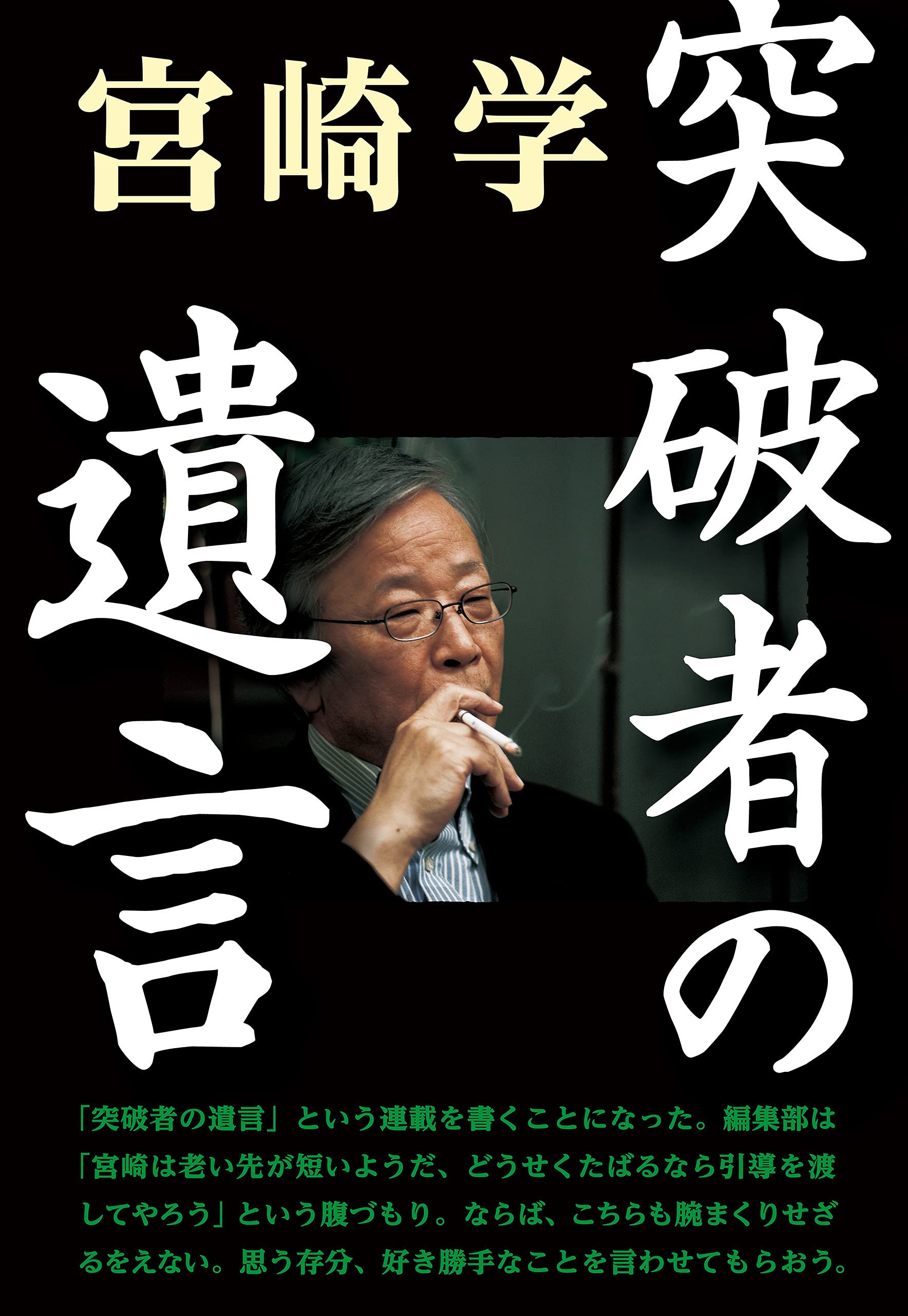 講談社 THE 日本 日本が見える、日本が読める大事典 THE日本: 日本が見える,日本が読める大事典 |本 | 通販 | Amazon